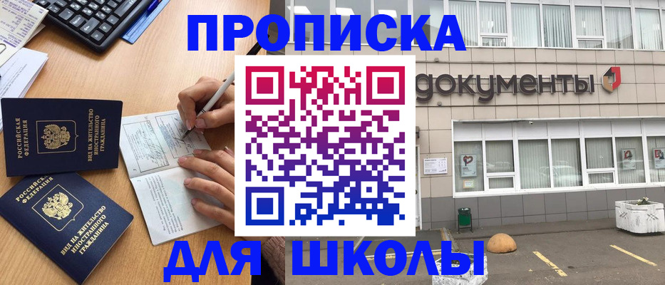 прописка гарантия в Красновишерске